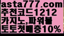 【파워볼받치기】[[✔첫충,매충10%✔]]네임드파워볼【asta777.com 추천인1212】네임드파워볼  ✅파워볼✅ 파워볼예측❇ 파워볼사다리  ❎파워볼필승법ಝ 동행복권파워볼 ❇파워볼예측프로그램✳ 파워볼알고리즘 ಝ파워볼대여✅ 파워볼하는법 ಝ파워볼구간 ✅ 파워볼 ಂ파워볼예측 ❎파워볼사다리  ಂ파워볼필승법ಂ 동행복권파워볼✅ 파워볼예측프로그램 ❇파워볼알고리즘 ಂ파워볼대여✅파워볼하는법【파워볼받치기】[[✔첫충,매충10%✔]]