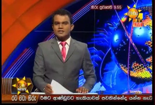 Hiru 9.55pm Sinhala News - 30th April 2019