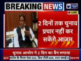 Election Commission again bans Azam Khan for 48hrs from campaigning for communal remarks आज़म खान