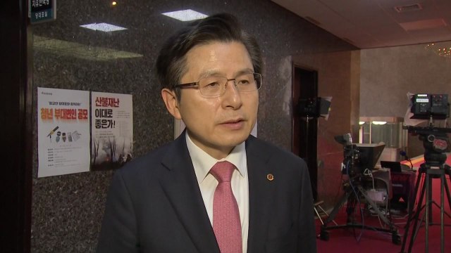 황교안 강력한 투쟁으로 잘못된 부분 바로잡을 것 / YTN