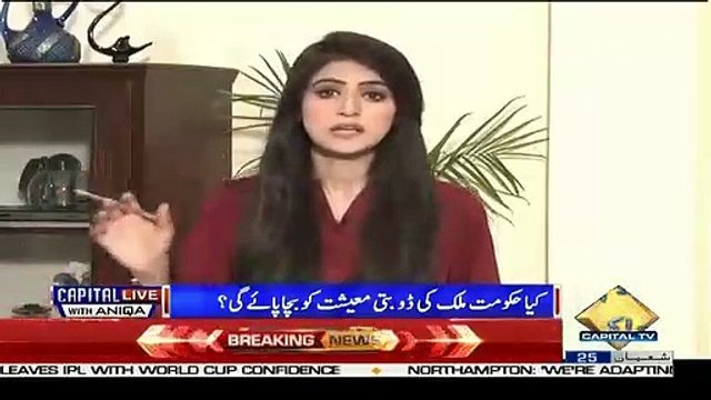 Do You Think PM Imran Khan Will Bring Clearity In CPEC's Matters As He Used To Say When He Was In Opposition.. Iftikhar Ahmed Response