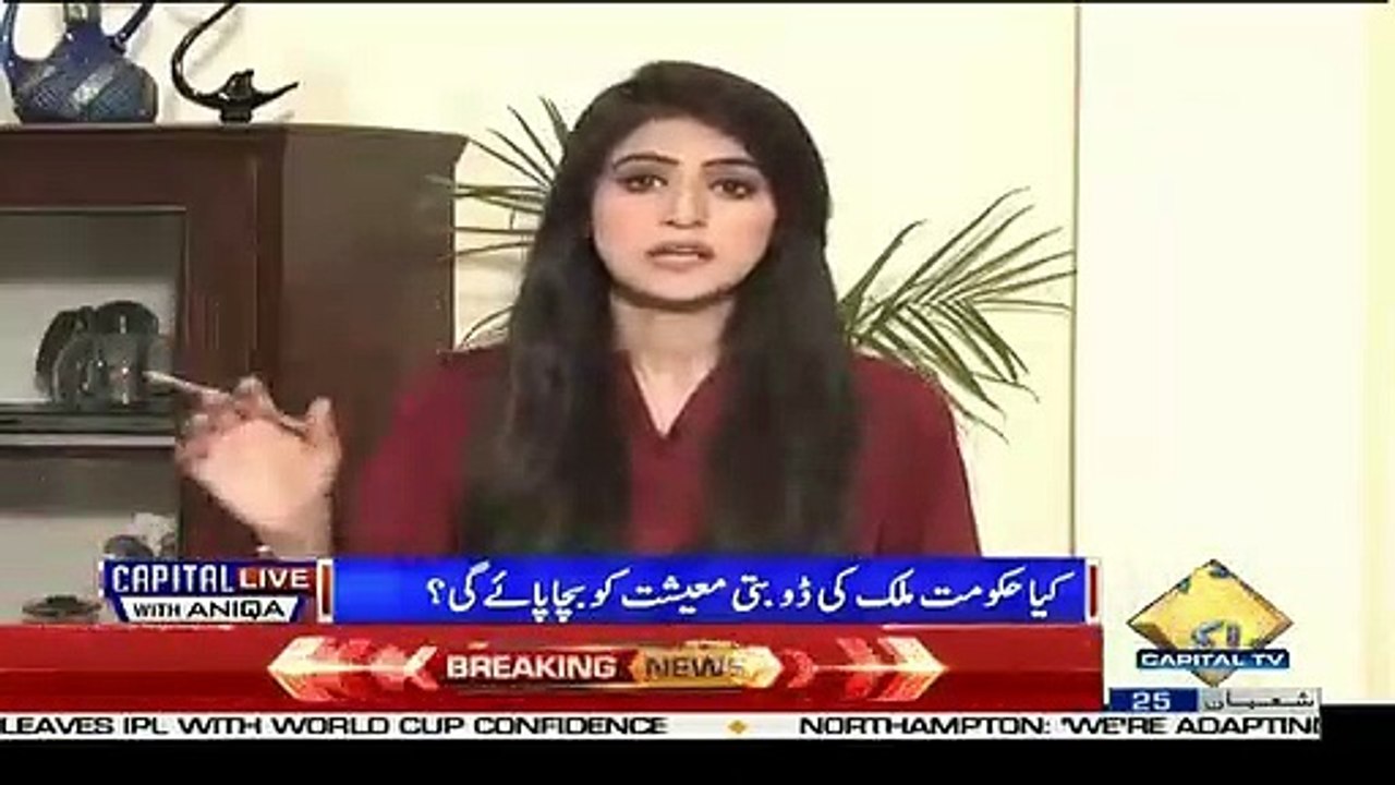 Do You Think PM Imran Khan Will Bring Clearity In CPEC's Matters As He Used To Say When He Was In Opposition.. Iftikhar Ahmed Response