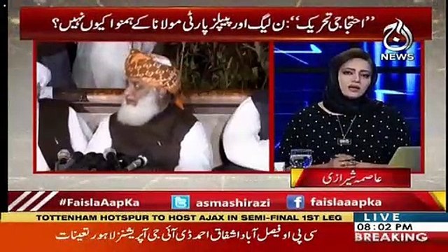 Asma Shirazi's Views On Alice Wells Pakistan Visit