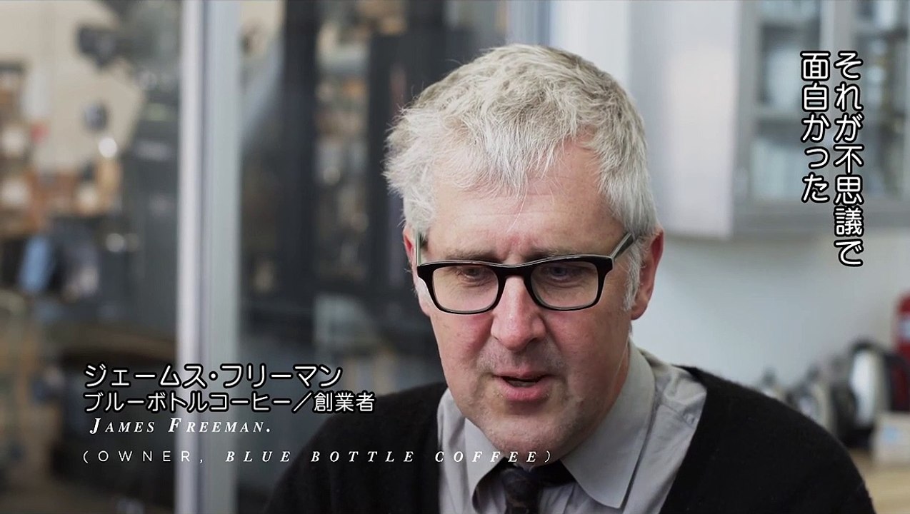 A FILM ABOUT COFFEE