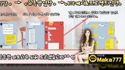 파워볼 단톡방‍‍【톡:Maka222】‍『마카오팀 가족방』