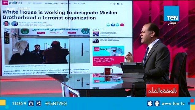 فوكس نيوز: ترحيل أعضاء جماعة الإخوان من الولايات المتحدة بعد قرار ترامب المنتظر ضد الإخوان