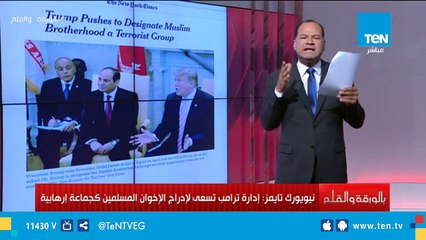 الديهي  تذكروا التاريخ .. لا توبة لأي إخواني ولا رجعه لهم عن أفكارهم الإرهابية