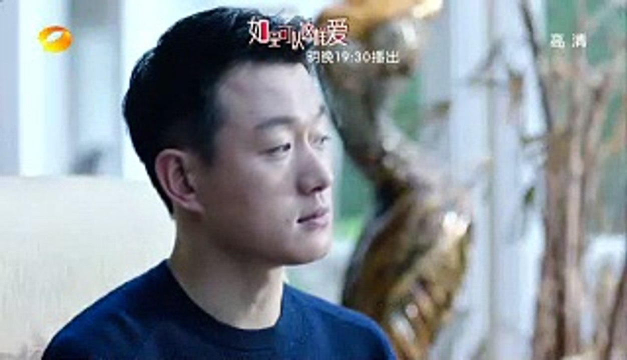 《如果可以這樣愛》第37集精彩預告 Full HD
