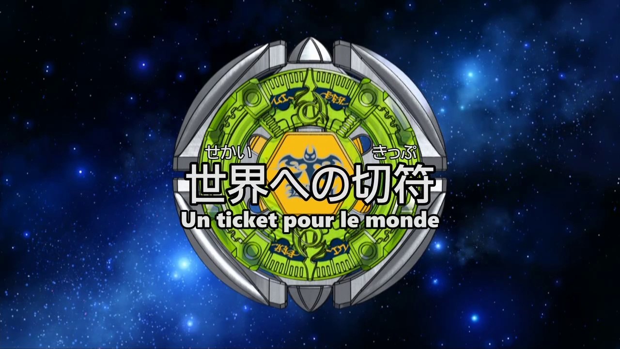 Metal Fight Beyblade Explosion Ep.55 Un ticket pour le monde VOSTFR