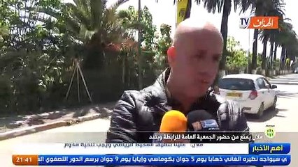 ملال يمنع من حضور الجمعية العامة للرابطة ويندد