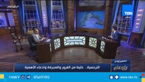 مشاهير عالميين مصابين بـ