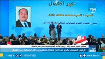 رئيس الإتحاد العام لنقابات عمال مصر الأسبق: الرئيس السيسي زعيم بعثه الله رحمة لهذا الوطن