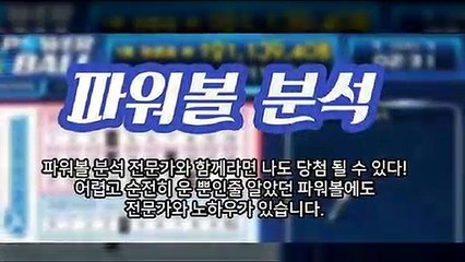 파워볼오토배팅 ☞ (텔레그램) : GDPW1