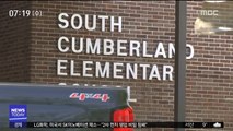 [뉴스터치] 美 초등학교서 6학년생들이 총격 모의했다 체포