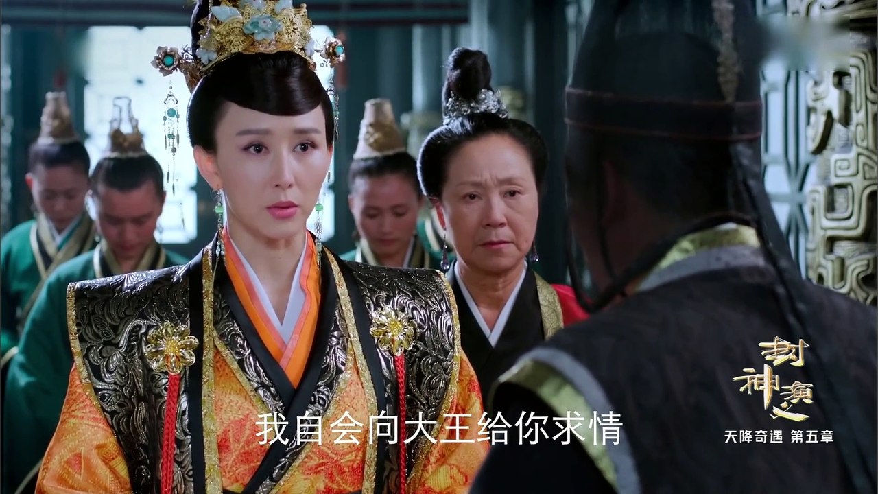 封神演义05 19 Video Dailymotion