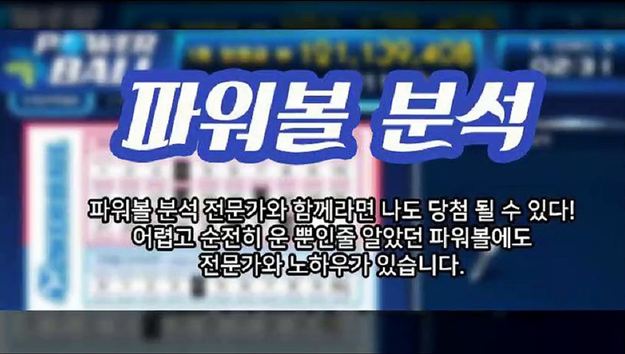 파워볼자동배팅 ▩ (텔레그램) : GDPW1