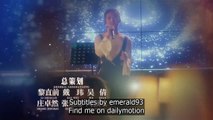 Chinese Drama - I Hear You / The Most Enchanting Thing Ep 24 - FINAL (ENGSUB)