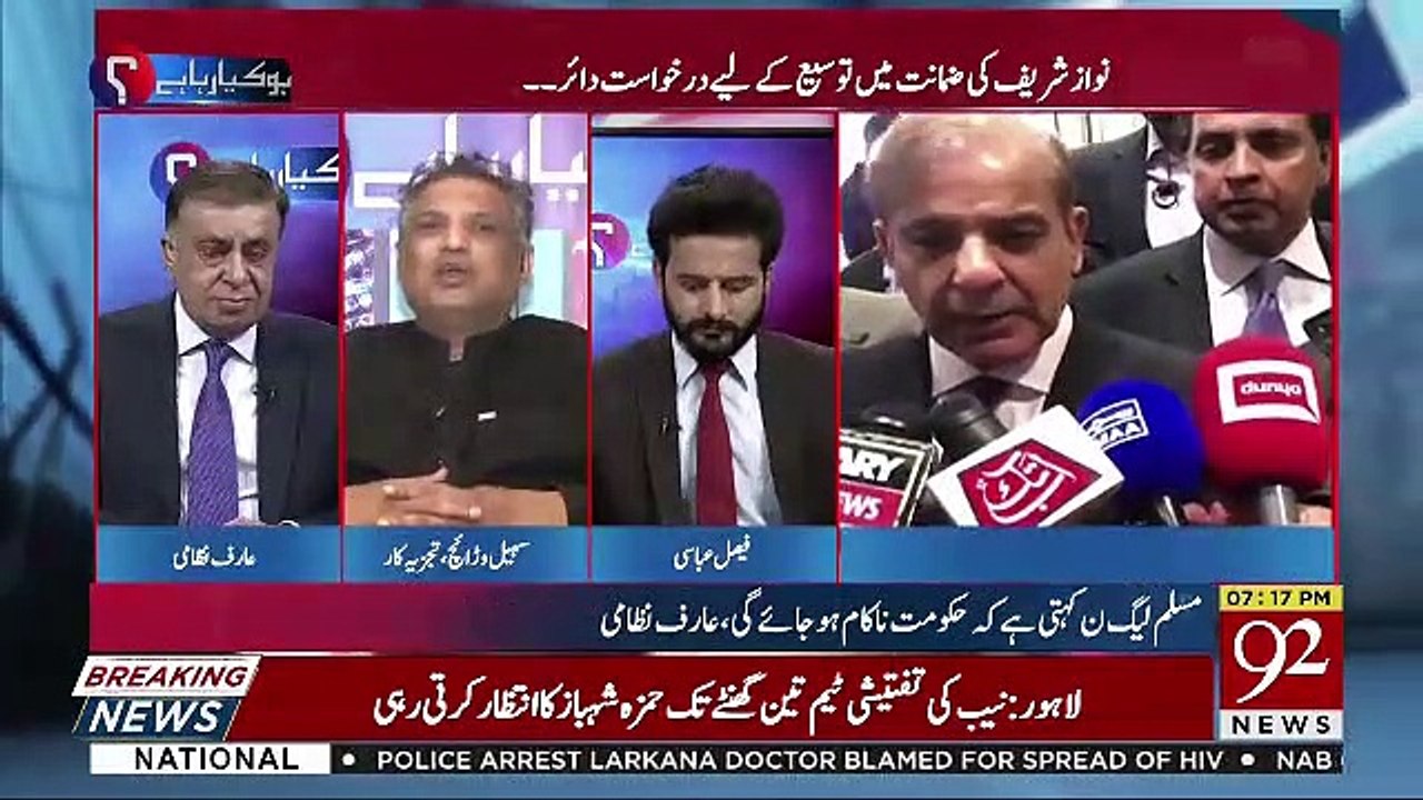 Kia Imran Khan Ki Jaga Shah Mehmood Qureshi Ko Laya Ja Sakta Hai ??