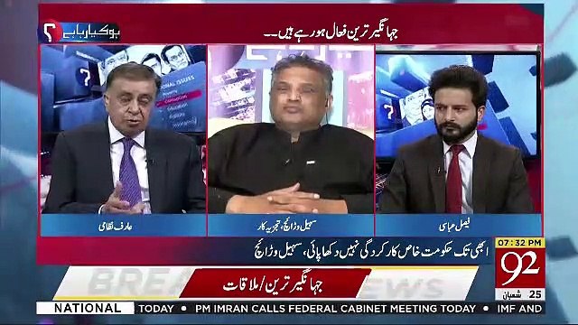 Imran Khan Kia Ghalti Kar Rahe Hain ?? Sohail Warraich Tells