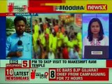 PM Narendra Modi to address Rally in Ayodhya, will skip Ram Mandir visit, Lok Sabha Elections 2019