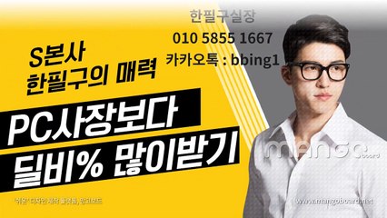 배터리게임 ヮ GHU888쩜℃ΘΜ 배터리게임 ラ #배터리바둑이 배터리 게임 놀토게임주소 현금게임바둑이