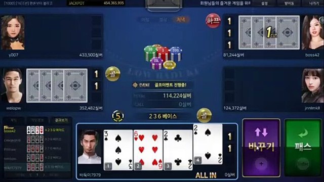 배터리게임 ヱ GHU888쩜℃ΘΜ 배터리게임 ヨ #배터리바둑이 배터리 게임 루비게임주소 아레나게임맞고