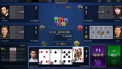 배터리게임 レ GHU888쩜℃ΘΜ 배터리게임 レ #배터리바둑이 배터리 게임 정통게임주소 체리게임바둑이