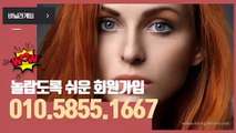 배터리게임 プ GHU888쩜℃ΘΜ 배터리게임 ヰ #배터리바둑이 배터리 게임 붕붕게임주소 또와게임바둑이