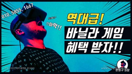 배터리게임 ヴ GHU888쩜℃ΘΜ 배터리게임 ム #배터리바둑이 배터리 게임 비타민게임바둑이