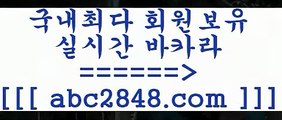 마닐라밤문화￦마이다스카지노【abc2848。ＣOＭ 】←) -바카라사이트 우리카지노 온라인바카라 카지노사이트 마이다스카지노 인터넷카지노 카지노사이트추천 ￦마닐라밤문화