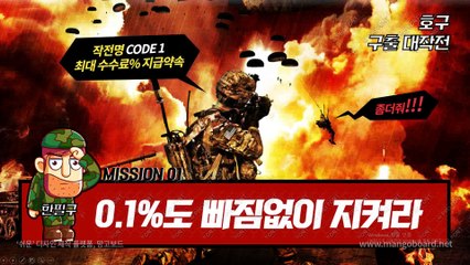 배터리게임 マ GHU888쩜℃ΘΜ 배터리게임 ラ #배터리바둑이 배터리 게임 노리터게임바둑이