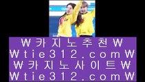 ✅넥슨✅  ✅우리카지노     tie312.com - 우리카지노 바카라사이트 온라인카지노사이트추천 온라인카지노바카라추천 카지노바카라사이트 바카라✅  ✅넥슨✅