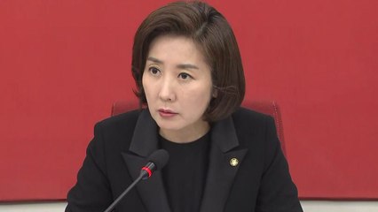 나경원 "이런 국회의장님 처음 봐" (기자회견 현장 영상) / YTN