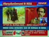 Shiv Sena to PM Narendra Modi, Ban Burqa in India following Burqa Ban in Sri Lanka to prevent terror