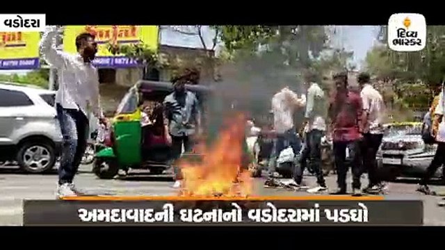 અમદવાદમાં વિદ્યાર્થિની પર દુષ્કર્મ આચરનાર ABVPના કાર્યકરનો વડોદરામાં વિરોધ