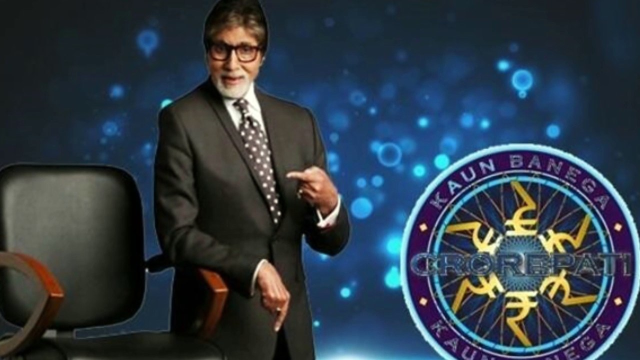 Kaun Banega Crorepati season 11 Registration starts; KBC 11 Registration 2019; Amitabh Bachchan