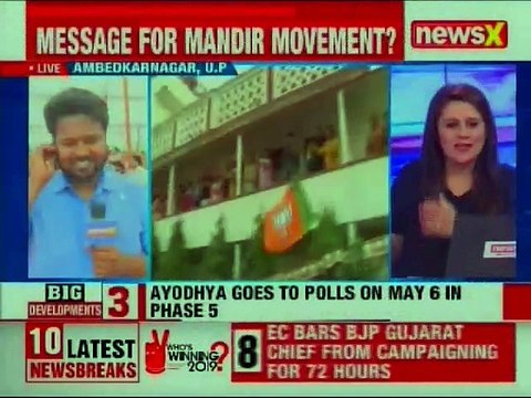 PM Narendra Modi in Ayodhya, will address the rally ahead of the Lok Sabha Elections 2019