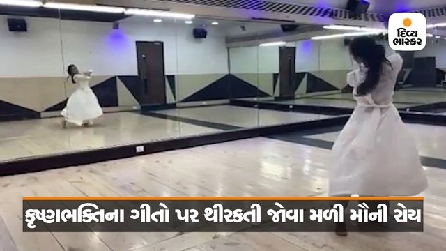 ટીવીની 'નાગિન' પર ચડ્યો કૃષ્ણભક્તિનો રંગ, મોહે પનઘટ પે..પર કર્યો અદભૂત ડાન્સ