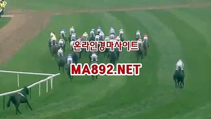 경마사이트 ma892.net