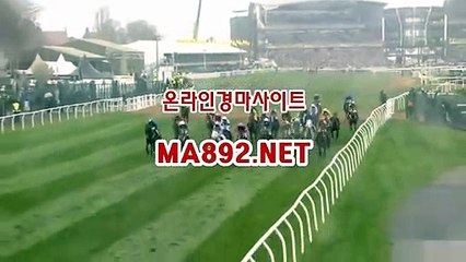 일본경마사이트 ma892.net