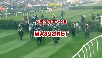 인터넷경마 MA892.NET