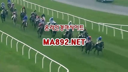 온라인경마사이트 M A 892 점 NET