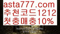 【파워볼받치기】[[✔첫충,매충10%✔]]파워볼분석프로그램【asta777.com 추천인1212】파워볼분석프로그램【파워볼받치기】[[✔첫충,매충10%✔]]