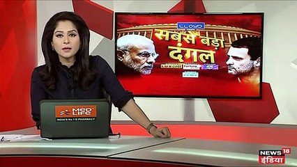 पीएम को क्लीन चिट देने पर भड़की कांग्रेस, MCC को कहा मोदी कोड ऑफ कंडक्ट