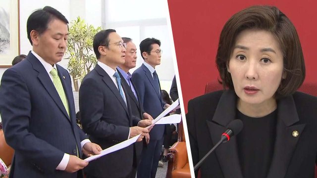 여야 4당 한국당, 국회 돌아와야 ...한국당 패스트트랙 철회·사과가 먼저 / YTN