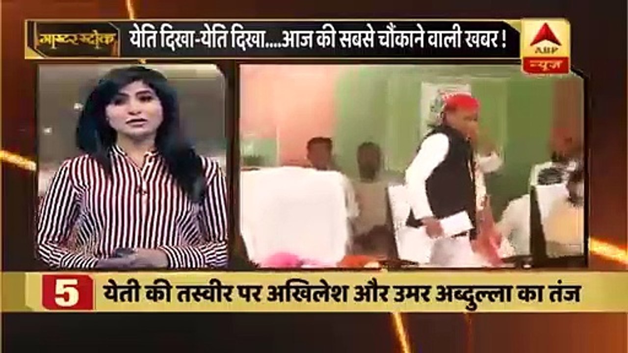 Controversy over Armys Yeti trace claim  Master Stroke