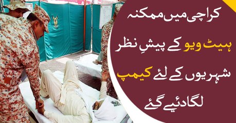 Heatwave relief camps set up in Karachi