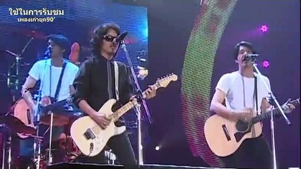 ซมซาน - หนุ่ย ไมโคร ft.เสก โลโซ