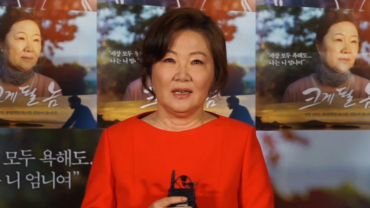 [Showbiz Korea] Director Kang Ji-eun & actress Kim Hae-sook's interview for movie ‘The Big Shot(크게 될 놈)’