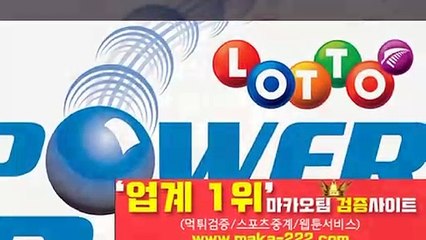 안전공원【http://maka-222.com】『마카오팀 검증사이트』